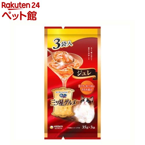 Rakuten - 銀のスプーン 三ツ星グルメ パウチ ジュレ まぐろ・かつおにささみ添え(35g*3袋入)【銀のスプーン 三ツ星グルメ】