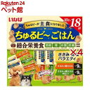 いなば ちゅるビ~ごはん ささみ・野菜バラエティ(18袋入×4セット(1袋10g))【ちゅ~る】
