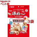 ゴン太のほねっこ ささみつつみ(170g*3袋セット)【ゴン太】