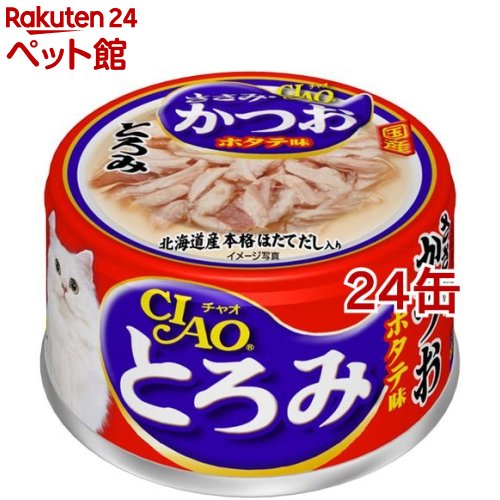 いなば チャオ とろみ ささみ・かつお ホタテ味(80g*24コセット)【チャオシリーズ(CIAO)】[キャットフード]