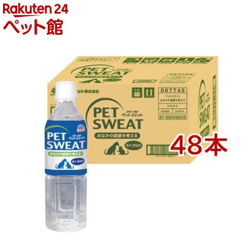 Rakuten - ペットスエットおなかの健康を考える(24本入×2セット(1本500ml))【ペットスエット】