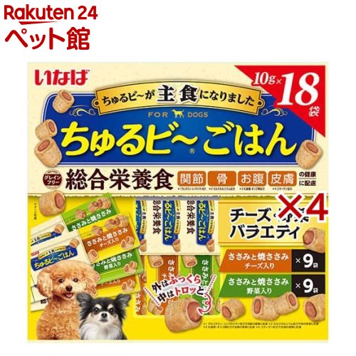 いなば ちゅるビ～ごはん チーズ・野菜バラエティ(18袋入×4セット(1袋10g))【ちゅ～る】のサムネイル