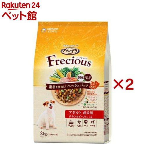 グラン デリ フレシャス(Frecious) ドッグフード 成犬用 チキン＆ビーフ(8袋入×2セット(1袋250g))【グラン デリ】