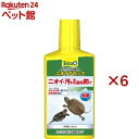 eg J̃jICubN(250ml~6Zbg)yTetra(eg)z