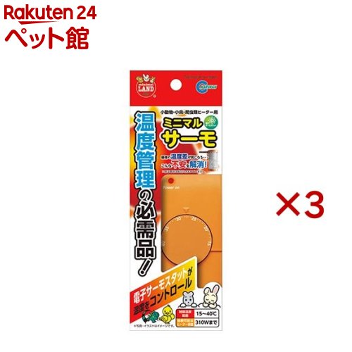 �ߥ˥ޥ���� �ߥ˥ޥ륵����(3���å�)�ڥߥ˥ޥ���ɡ�