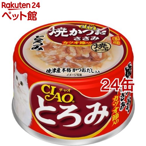 いなば チャオ とろみ 焼かつお ささみ カツオ節入り(80g*24コセット)