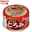 いなば チャオ とろみ 焼かつお ささみ カツオ節入り(80g 24コセット)【チャオシリーズ(CIAO)】 キャットフード