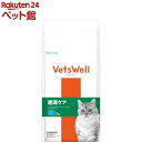 ベッツウェル 猫用食事療法食 肥満ケア(2kg)【ベッツウェル】