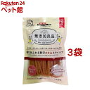ドギーマン 無添加良品 香りあふれる贅沢ささみスティック(120g*3袋セット)【無添加良品】