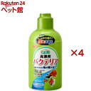 サイクル(500ml×4セット)