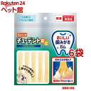 お店TOP＞犬用品＞犬のおやつ・サプリメント＞犬のその他おやつ＞ハーツ チューデントミニ ヤギミルク風味 (10本入*6袋セット)【ハーツ チューデントミニ ヤギミルク風味の商品詳細】●小型犬が好きなヤギミルクフレーバーです。牛皮との相性も抜群!●両端の切れ込みが歯と歯の間まで入り込むから、噛んで歯間の汚れまでしっかり落とせます。●丈夫な牛皮をロール状に巻いたガムだから、しっかりとした噛み心地で長時間噛むことができます。【使用方法】超小型犬まで(体重5kg未満)を対象に1日1本を目安としてお与えください。【ハーツ チューデントミニ ヤギミルク風味の原材料】牛皮、ヤギミルク【栄養成分】たんぱく質：70％以上、脂質：8％以上、粗繊維：0.5％以下、灰分：3％以下、水分：18％以下、エネルギー：328kcaL／100gあたり【規格概要】品名：愛犬用おやつ成長段階：成犬用(歯の生え変わり後から)【保存方法】直射日光、高温多湿の場所を避けて室温にて保存してください。また、外袋開封後はチャックをしっかり締め、冷蔵保管の上、賞味期限に関わらずお早めにお与えください。※冷蔵庫から出した直後は硬くなっている場合がございますので、しばらく室温にて放置の上お与えください。【注意事項】・主食の補助食もしくはおやつとしてお与えください。・新鮮な水をいつでも飲めるように用意しておいてください。・給与中は愛犬から目を離さないようにしてください。・歯や歯ぐきの弱い犬には与えないでください。・最初は手に持って、様子を見ながら与えてください。・愛犬が興奮した状態で与えないでください。・天然牛皮を使用しておりますので、形状や色、ニオイに多少のバラつきがありますが品質に問題ございません。・唾液が付着した製品はカビ発生の原因にもなりますので、放置せず—両日中に廃棄してください。【ブランド】Hartz(ハーツ)【発売元、製造元、輸入元又は販売元】住商アグロインターナショナル※説明文は単品の内容です。リニューアルに伴い、パッケージ・内容等予告なく変更する場合がございます。予めご了承ください。・単品JAN：4562149051849住商アグロインターナショナル100-0003 東京都千代田区一ツ橋1-2-2 住友商事竹橋ビル9階03-3365-1220広告文責：楽天グループ株式会社電話：050-5306-1825[犬用品/ブランド：Hartz(ハーツ)/]