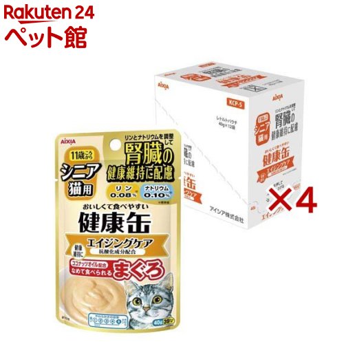 健康缶パウチ シニア猫用 エイジングケア(12袋入×4セット