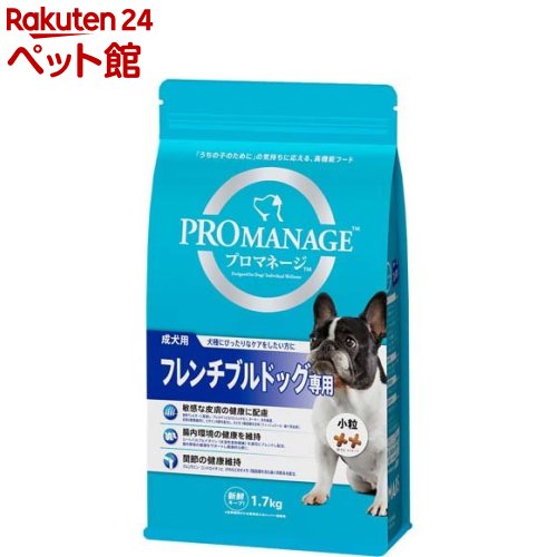プロマネージ 成犬用 フレンチブルドッグ専用(1.7kg)【d_pro】【dalc_promanage】【プロマネージ】 ドッグフード