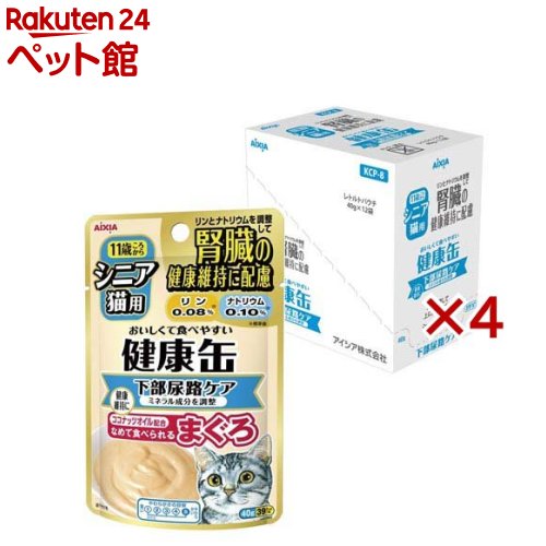 健康缶パウチ シニア猫用 下部尿路ケア(12袋入×4セット(