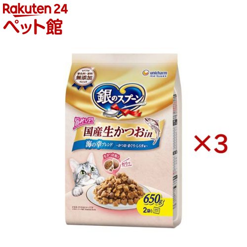 銀のスプーン国産生かつおin海の幸...