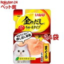いなば 金のだし ちゅ〜るタイプ まぐろ とりささみ入り(140g*24袋セット)【d_inaba】【金のだし】