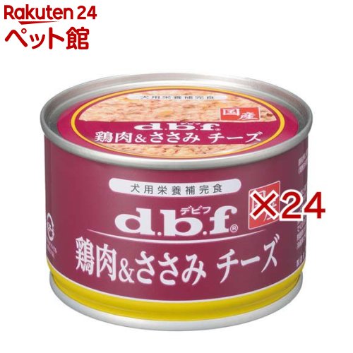デビフ 鶏肉＆ささみ チーズ(150g×24セット)