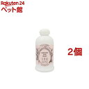 自然流 トリートメントコンディショナー(300ml*2個セット)