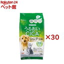 フリフリ ペット用シャンプータオル(25枚入×30セット)