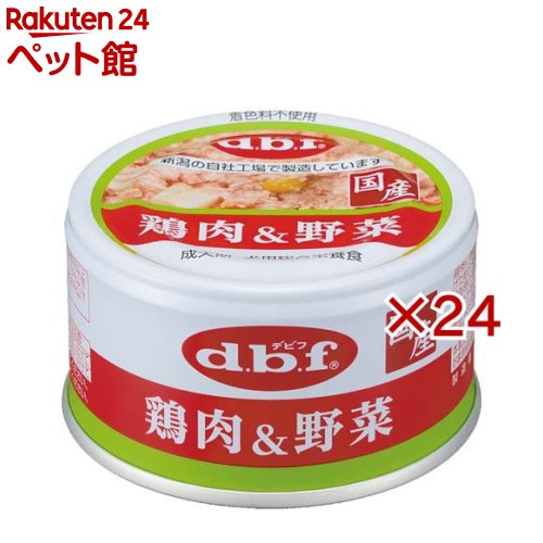 デビフ 鶏肉＆野菜(85g×24セット)