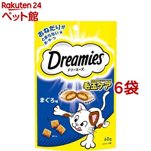 ドリーミーズ 毛玉ケア まぐろ味(60g