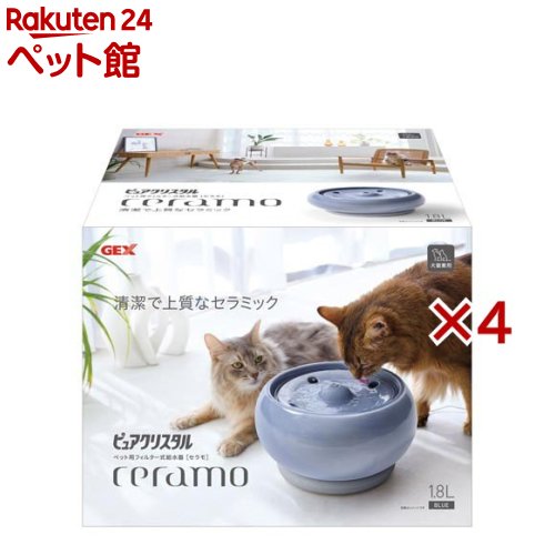 ピュアクリスタル セラモ 1.8L ブルー(4セット)【ピュアクリスタル】