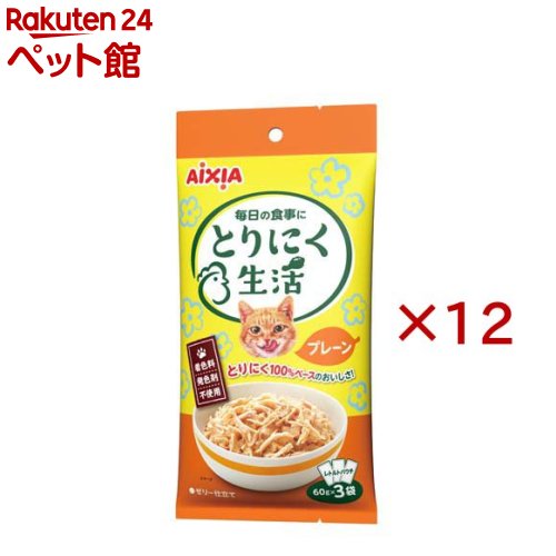 Rakuten - とりにく生活 プレーン(3袋入×12セット(1袋60g))【アイシア】