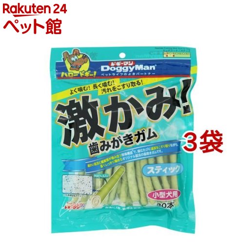 ドギーマン 激かみ！歯みがきガム スティック 小型犬用(30枚*3袋セット)【dl_2206sstwen】【ドギーマン(Doggy Man)】 1