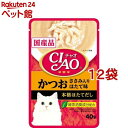 いなば チャオ パウチ かつお ささみ入り ほたて味(40g 12コセット)【チャオシリーズ(CIAO)】 キャットフード