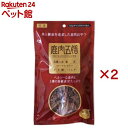 鹿肉五膳(200g×2セット)【鹿肉五膳】