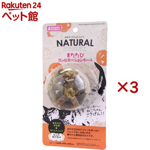 Rakuten - またたびコンビネーションボール CT-432(3セット)【ニャン太】