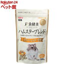 彩食健美 ハムスターブレンド ドワーフハムスター専用(300g)【2112_mtmr】【GEX(ジェックス)】