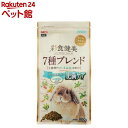 彩食健美 7種ブレンド 肥満ケア(800g)