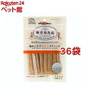 ドギーマン 無添加良品 噛みごたえ牛すじスティック(100g*36袋セット)【無添加良品】