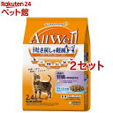 オールウェル成猫の腎臓の健康維持用フィッシュ味挽き小魚とささみ(2.4kg(480g*5袋入)*2セット)