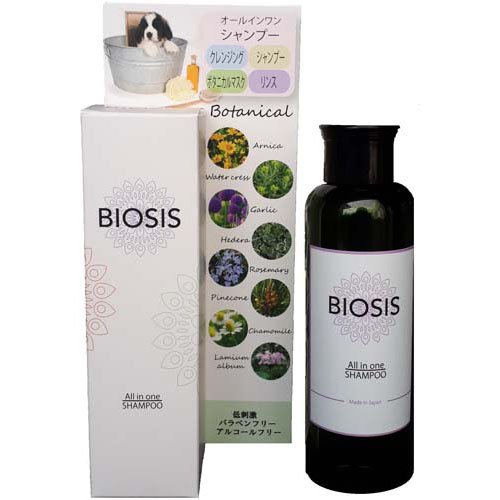 BIOSIS オールインワンシャンプー犬用(150ml)