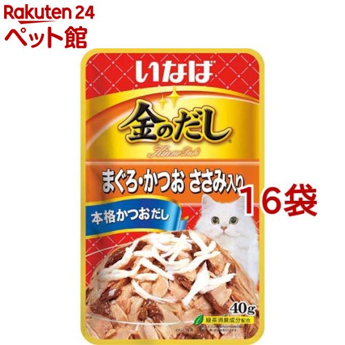 樂天商城 - いなば 金のだしパウチ まぐろ・かつお ささみ入り(40g*16袋セット)【金のだし】