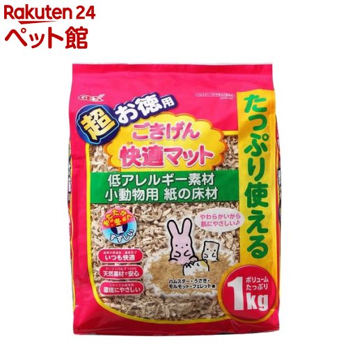 ハミんぐ ごきげん快適マット 1kg 【2112_mtmr】