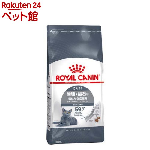 ロイヤルカナン フィーラインケアニュートリション オーラル ケア(1.5kg)【1906_cf02】【ロイヤルカナン(ROYAL CANIN)】[キャットフード]のサムネイル