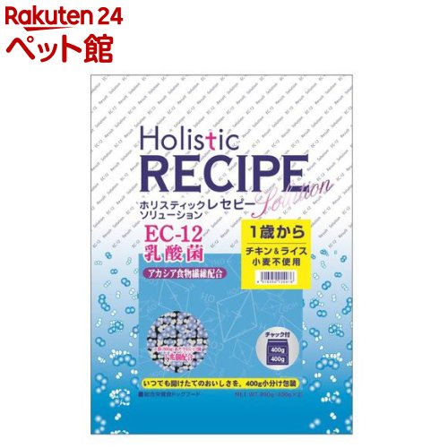 ホリスティックレセピーEC-12チ...