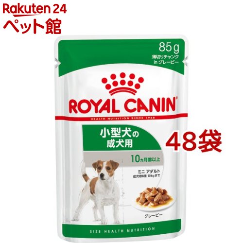 륫ʥ إ륹˥塼ȥꥷ å ߥ (85g*48ޥå)2003_rcmailۡڥ륫ʥ(ROYAL CANIN)