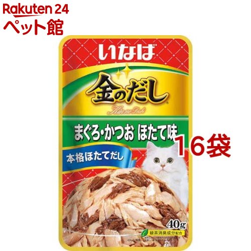 いなば 金のだしパウチ まぐろ・かつお ほたて味(40g*16袋セット)【金のだし】
