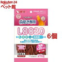 ニャン太の歯磨き専用 L8020乳酸菌入り まぐろ味 低脂肪(25g*6個セット)【ニャン太】