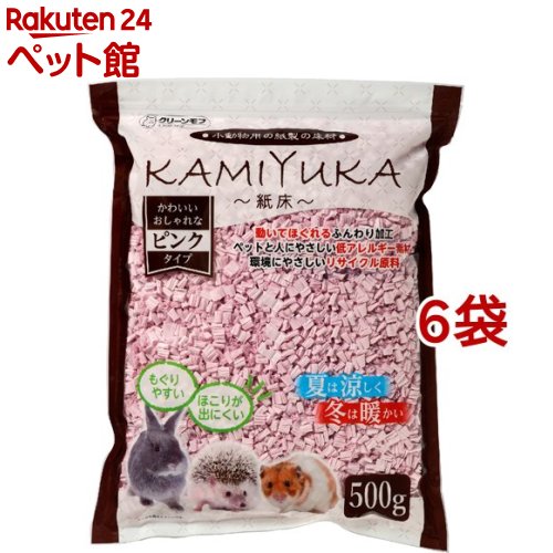 クリーンモフ 小動物用床材 KAMIYUKA 紙床 ピンク(500g*6袋セット)