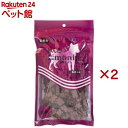 わんこのリモナイト 馬肉 小粒(250g×2セット)【リモナイト】(4)