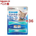 猫ちゃん歯ブラシ かみかみ歯ピカ(2個入×36セット)【キャティーマン】