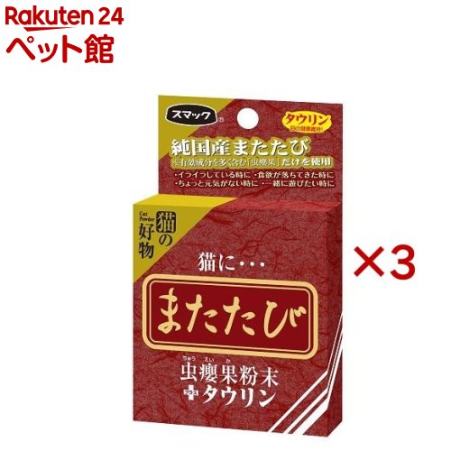 イトスイ またたび香 8本入り 猫用フード キャットフード ペットフード