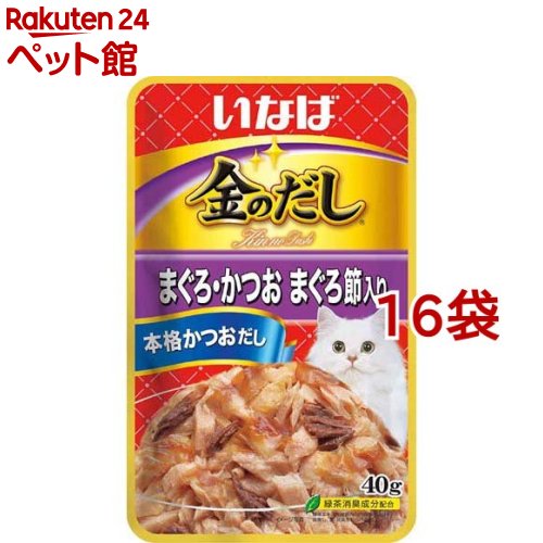 いなば 金のだしパウチ まぐろ・かつお まぐろ節入り(40g*16袋セット)【金のだし】