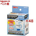 アトム5(48セット)