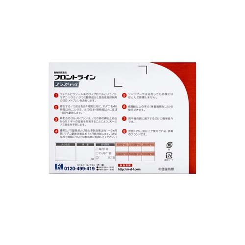 ��ưʪ�Ѱ����ʡۥե���ȥ饤��ץ饹 ���� XL 40��60kg̤��(6����*2Ȣ���å�)�ڥե���ȥ饤��ץ饹��